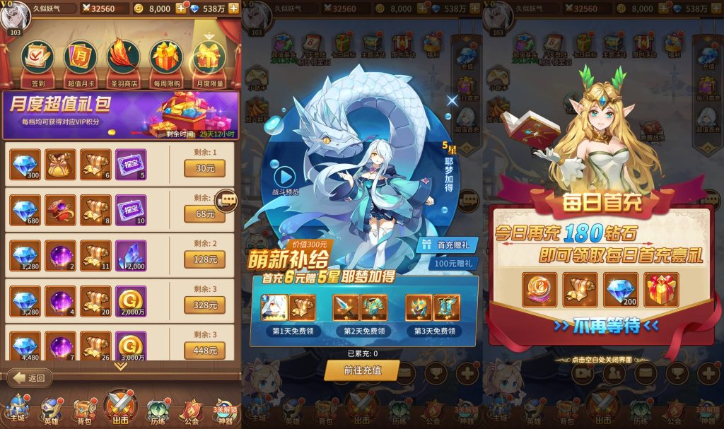 图片[12]源码下载-游戏源码下载-手机游戏源码下载-手机游戏服务端下载-服务端下载-游戏服务端下载-页游服务端下载-页游私服-端游私服-手游私服-游戏私服-网站源码下载-架设工具下载-私服下载【寄售】【新暗刑天3333级灵魂技版】全自动搭建服务端+视频搭建教程源码下载-游戏源码下载-手机游戏源码下载-手机游戏服务端下载-服务端下载-游戏服务端下载-页游服务端下载-页游私服-端游私服-手游私服-游戏私服-网站源码下载-架设工具下载-私服下载久似妖气源码网