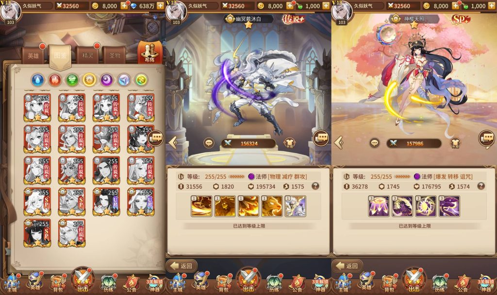 图片[16]源码下载-游戏源码下载-手机游戏源码下载-手机游戏服务端下载-服务端下载-游戏服务端下载-页游服务端下载-页游私服-端游私服-手游私服-游戏私服-网站源码下载-架设工具下载-私服下载【寄售】【新暗刑天3333级灵魂技版】全自动搭建服务端+视频搭建教程源码下载-游戏源码下载-手机游戏源码下载-手机游戏服务端下载-服务端下载-游戏服务端下载-页游服务端下载-页游私服-端游私服-手游私服-游戏私服-网站源码下载-架设工具下载-私服下载久似妖气源码网