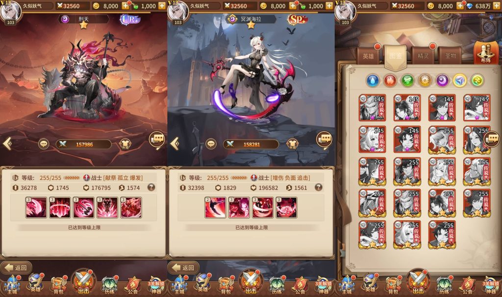 图片[1]源码下载-游戏源码下载-手机游戏源码下载-手机游戏服务端下载-服务端下载-游戏服务端下载-页游服务端下载-页游私服-端游私服-手游私服-游戏私服-网站源码下载-架设工具下载-私服下载【寄售】【新暗刑天3333级灵魂技版】全自动搭建服务端+视频搭建教程源码下载-游戏源码下载-手机游戏源码下载-手机游戏服务端下载-服务端下载-游戏服务端下载-页游服务端下载-页游私服-端游私服-手游私服-游戏私服-网站源码下载-架设工具下载-私服下载久似妖气源码网