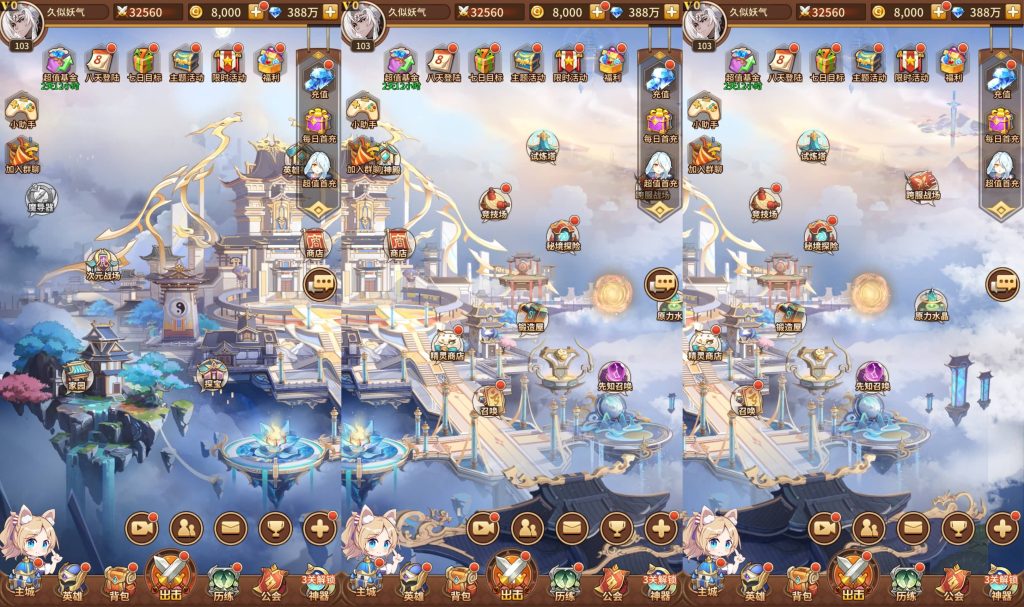 图片[7]源码下载-游戏源码下载-手机游戏源码下载-手机游戏服务端下载-服务端下载-游戏服务端下载-页游服务端下载-页游私服-端游私服-手游私服-游戏私服-网站源码下载-架设工具下载-私服下载【寄售】【新暗刑天3333级灵魂技版】全自动搭建服务端+视频搭建教程源码下载-游戏源码下载-手机游戏源码下载-手机游戏服务端下载-服务端下载-游戏服务端下载-页游服务端下载-页游私服-端游私服-手游私服-游戏私服-网站源码下载-架设工具下载-私服下载久似妖气源码网