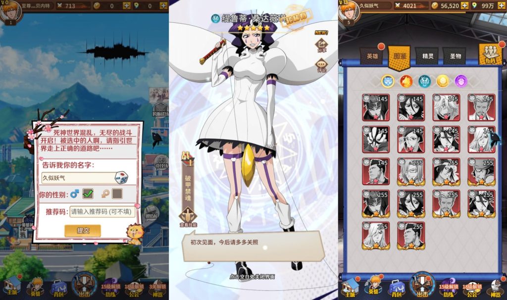 图片[1]源码下载-游戏源码下载-手机游戏源码下载-手机游戏服务端下载-服务端下载-游戏服务端下载-页游服务端下载-页游私服-端游私服-手游私服-游戏私服-网站源码下载-架设工具下载-私服下载【死神-仙境竞技场多区跨服内购版】全自动搭建服务端+视频搭建教程源码下载-游戏源码下载-手机游戏源码下载-手机游戏服务端下载-服务端下载-游戏服务端下载-页游服务端下载-页游私服-端游私服-手游私服-游戏私服-网站源码下载-架设工具下载-私服下载久似妖气源码网