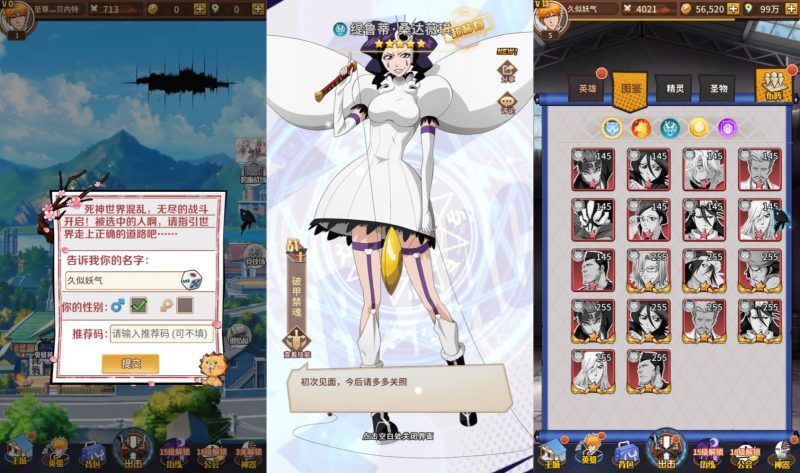 【死神-仙境竞技场多区跨服内购版】全自动搭建服务端+视频搭建教程源码下载-游戏源码下载-手机游戏源码下载-手机游戏服务端下载-服务端下载-游戏服务端下载-页游服务端下载-页游私服-端游私服-手游私服-游戏私服-网站源码下载-架设工具下载-私服下载久似妖气源码网