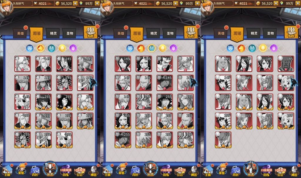 图片[3]源码下载-游戏源码下载-手机游戏源码下载-手机游戏服务端下载-服务端下载-游戏服务端下载-页游服务端下载-页游私服-端游私服-手游私服-游戏私服-网站源码下载-架设工具下载-私服下载【死神-仙境竞技场多区跨服内购版】全自动搭建服务端+视频搭建教程源码下载-游戏源码下载-手机游戏源码下载-手机游戏服务端下载-服务端下载-游戏服务端下载-页游服务端下载-页游私服-端游私服-手游私服-游戏私服-网站源码下载-架设工具下载-私服下载久似妖气源码网