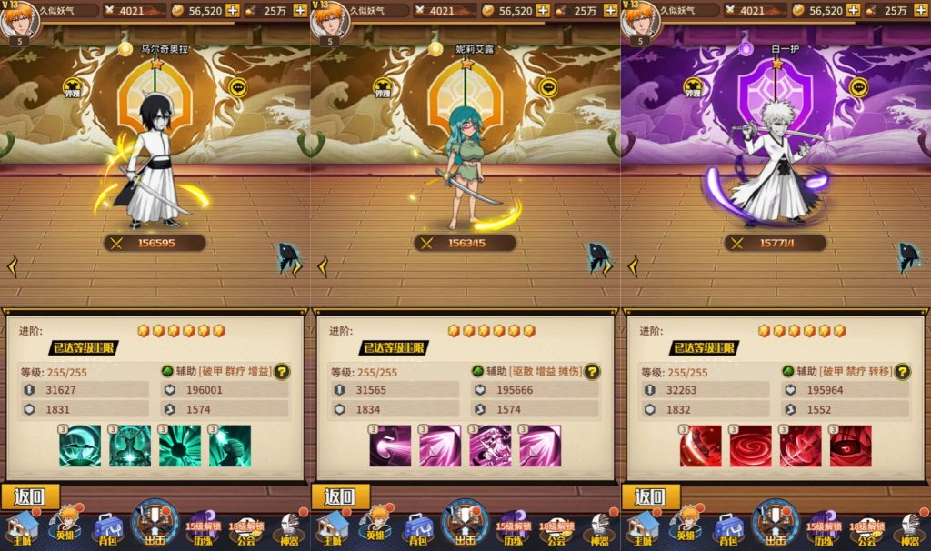 图片[4]源码下载-游戏源码下载-手机游戏源码下载-手机游戏服务端下载-服务端下载-游戏服务端下载-页游服务端下载-页游私服-端游私服-手游私服-游戏私服-网站源码下载-架设工具下载-私服下载【死神-仙境竞技场多区跨服内购版】全自动搭建服务端+视频搭建教程源码下载-游戏源码下载-手机游戏源码下载-手机游戏服务端下载-服务端下载-游戏服务端下载-页游服务端下载-页游私服-端游私服-手游私服-游戏私服-网站源码下载-架设工具下载-私服下载久似妖气源码网