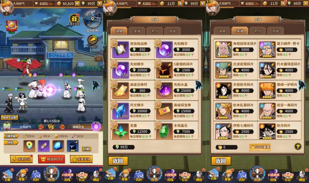 图片[7]源码下载-游戏源码下载-手机游戏源码下载-手机游戏服务端下载-服务端下载-游戏服务端下载-页游服务端下载-页游私服-端游私服-手游私服-游戏私服-网站源码下载-架设工具下载-私服下载【死神-仙境竞技场多区跨服内购版】全自动搭建服务端+视频搭建教程源码下载-游戏源码下载-手机游戏源码下载-手机游戏服务端下载-服务端下载-游戏服务端下载-页游服务端下载-页游私服-端游私服-手游私服-游戏私服-网站源码下载-架设工具下载-私服下载久似妖气源码网