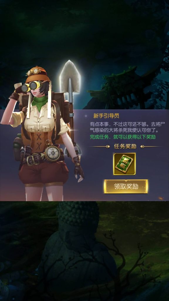 图片[2]源码下载-游戏源码下载-手机游戏源码下载-手机游戏服务端下载-服务端下载-游戏服务端下载-页游服务端下载-页游私服-端游私服-手游私服-游戏私服-网站源码下载-架设工具下载-私服下载【摸金迷城免编译版】手动搭建服务端+详细文字搭建教程源码下载-游戏源码下载-手机游戏源码下载-手机游戏服务端下载-服务端下载-游戏服务端下载-页游服务端下载-页游私服-端游私服-手游私服-游戏私服-网站源码下载-架设工具下载-私服下载久似妖气源码网