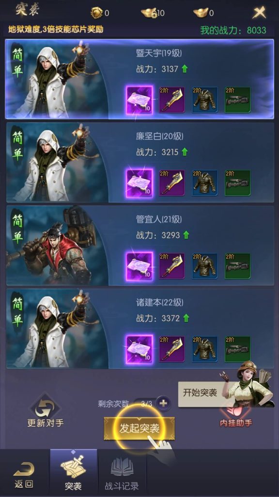 图片[3]源码下载-游戏源码下载-手机游戏源码下载-手机游戏服务端下载-服务端下载-游戏服务端下载-页游服务端下载-页游私服-端游私服-手游私服-游戏私服-网站源码下载-架设工具下载-私服下载【摸金迷城免编译版】手动搭建服务端+详细文字搭建教程源码下载-游戏源码下载-手机游戏源码下载-手机游戏服务端下载-服务端下载-游戏服务端下载-页游服务端下载-页游私服-端游私服-手游私服-游戏私服-网站源码下载-架设工具下载-私服下载久似妖气源码网