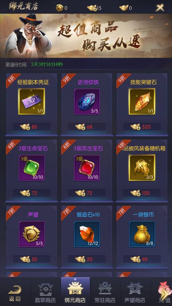 图片[27]源码下载-游戏源码下载-手机游戏源码下载-手机游戏服务端下载-服务端下载-游戏服务端下载-页游服务端下载-页游私服-端游私服-手游私服-游戏私服-网站源码下载-架设工具下载-私服下载【摸金迷城免编译版】手动搭建服务端+详细文字搭建教程源码下载-游戏源码下载-手机游戏源码下载-手机游戏服务端下载-服务端下载-游戏服务端下载-页游服务端下载-页游私服-端游私服-手游私服-游戏私服-网站源码下载-架设工具下载-私服下载久似妖气源码网