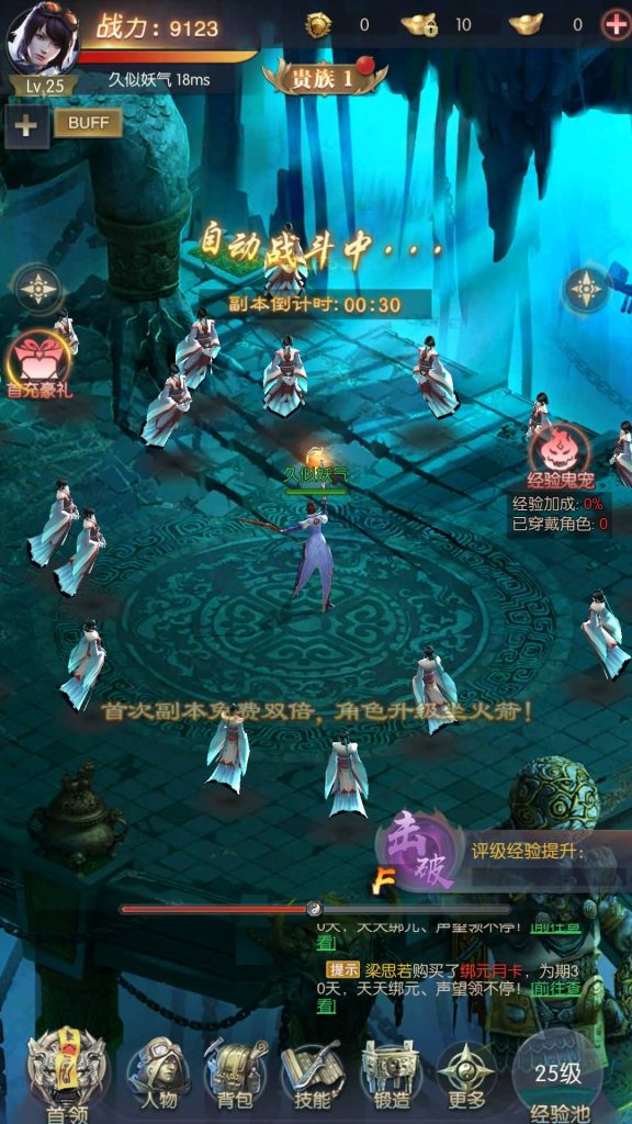 图片[19]源码下载-游戏源码下载-手机游戏源码下载-手机游戏服务端下载-服务端下载-游戏服务端下载-页游服务端下载-页游私服-端游私服-手游私服-游戏私服-网站源码下载-架设工具下载-私服下载【摸金迷城免编译版】手动搭建服务端+详细文字搭建教程源码下载-游戏源码下载-手机游戏源码下载-手机游戏服务端下载-服务端下载-游戏服务端下载-页游服务端下载-页游私服-端游私服-手游私服-游戏私服-网站源码下载-架设工具下载-私服下载久似妖气源码网