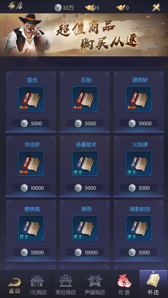 图片[30]源码下载-游戏源码下载-手机游戏源码下载-手机游戏服务端下载-服务端下载-游戏服务端下载-页游服务端下载-页游私服-端游私服-手游私服-游戏私服-网站源码下载-架设工具下载-私服下载【摸金迷城免编译版】手动搭建服务端+详细文字搭建教程源码下载-游戏源码下载-手机游戏源码下载-手机游戏服务端下载-服务端下载-游戏服务端下载-页游服务端下载-页游私服-端游私服-手游私服-游戏私服-网站源码下载-架设工具下载-私服下载久似妖气源码网