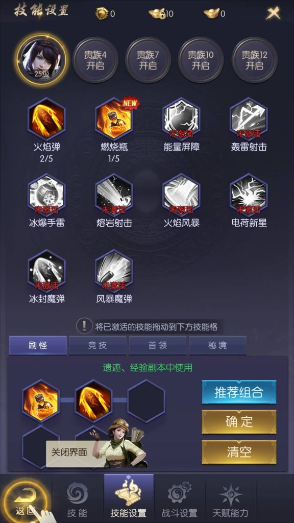 图片[18]源码下载-游戏源码下载-手机游戏源码下载-手机游戏服务端下载-服务端下载-游戏服务端下载-页游服务端下载-页游私服-端游私服-手游私服-游戏私服-网站源码下载-架设工具下载-私服下载【摸金迷城免编译版】手动搭建服务端+详细文字搭建教程源码下载-游戏源码下载-手机游戏源码下载-手机游戏服务端下载-服务端下载-游戏服务端下载-页游服务端下载-页游私服-端游私服-手游私服-游戏私服-网站源码下载-架设工具下载-私服下载久似妖气源码网