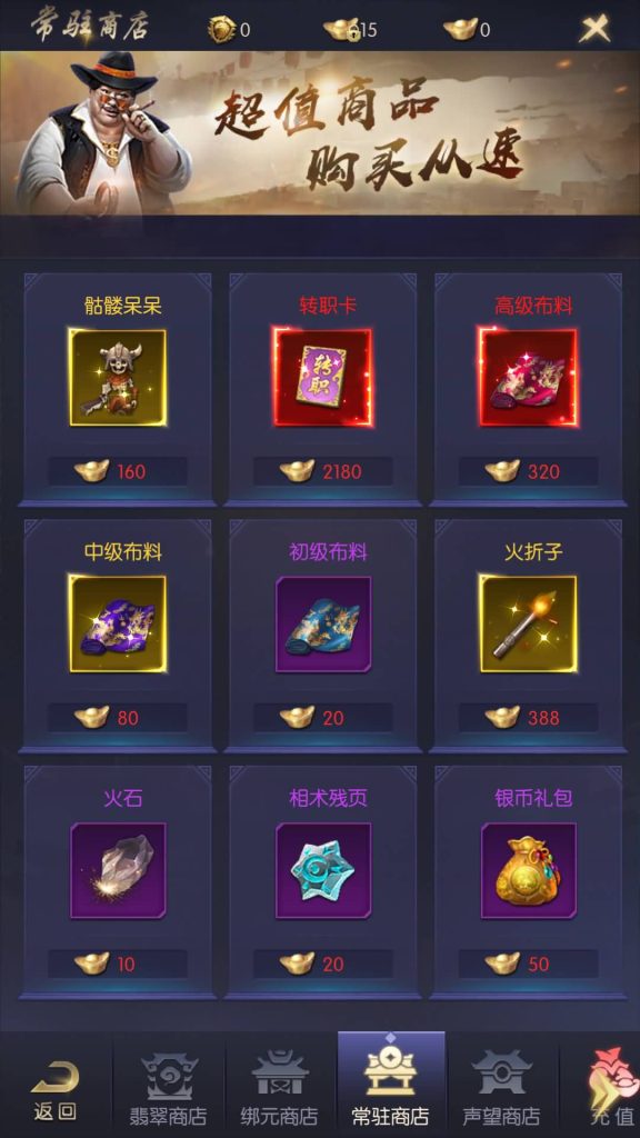 图片[28]源码下载-游戏源码下载-手机游戏源码下载-手机游戏服务端下载-服务端下载-游戏服务端下载-页游服务端下载-页游私服-端游私服-手游私服-游戏私服-网站源码下载-架设工具下载-私服下载【摸金迷城免编译版】手动搭建服务端+详细文字搭建教程源码下载-游戏源码下载-手机游戏源码下载-手机游戏服务端下载-服务端下载-游戏服务端下载-页游服务端下载-页游私服-端游私服-手游私服-游戏私服-网站源码下载-架设工具下载-私服下载久似妖气源码网