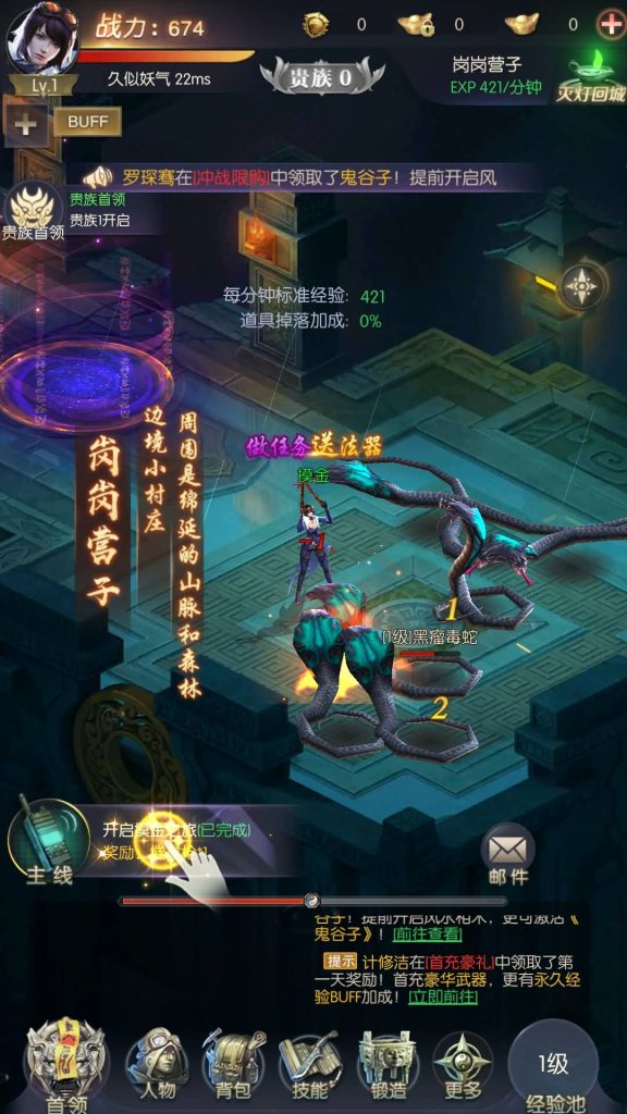 图片[7]源码下载-游戏源码下载-手机游戏源码下载-手机游戏服务端下载-服务端下载-游戏服务端下载-页游服务端下载-页游私服-端游私服-手游私服-游戏私服-网站源码下载-架设工具下载-私服下载【摸金迷城免编译版】手动搭建服务端+详细文字搭建教程源码下载-游戏源码下载-手机游戏源码下载-手机游戏服务端下载-服务端下载-游戏服务端下载-页游服务端下载-页游私服-端游私服-手游私服-游戏私服-网站源码下载-架设工具下载-私服下载久似妖气源码网