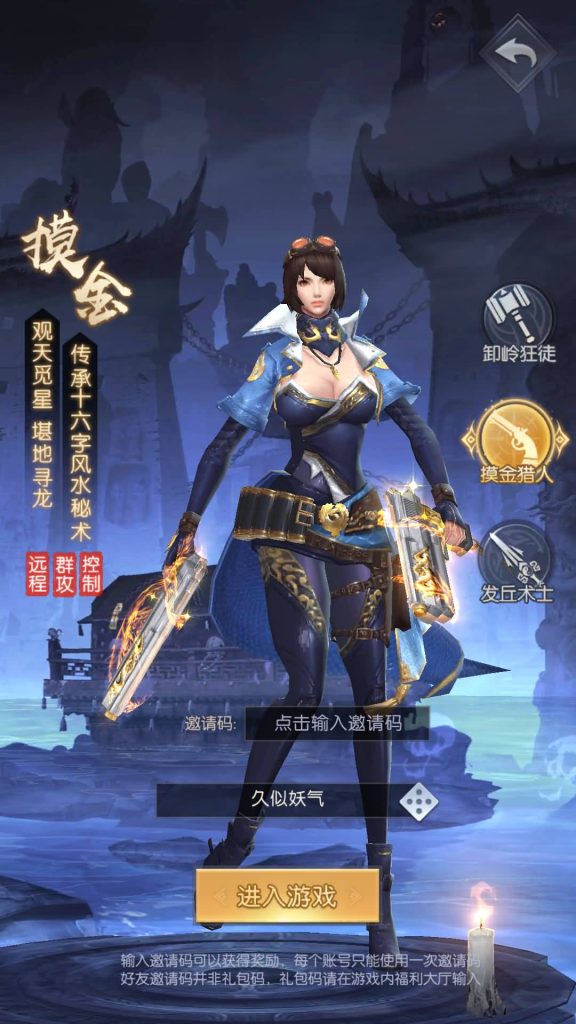 图片[4]源码下载-游戏源码下载-手机游戏源码下载-手机游戏服务端下载-服务端下载-游戏服务端下载-页游服务端下载-页游私服-端游私服-手游私服-游戏私服-网站源码下载-架设工具下载-私服下载【摸金迷城免编译版】手动搭建服务端+详细文字搭建教程源码下载-游戏源码下载-手机游戏源码下载-手机游戏服务端下载-服务端下载-游戏服务端下载-页游服务端下载-页游私服-端游私服-手游私服-游戏私服-网站源码下载-架设工具下载-私服下载久似妖气源码网