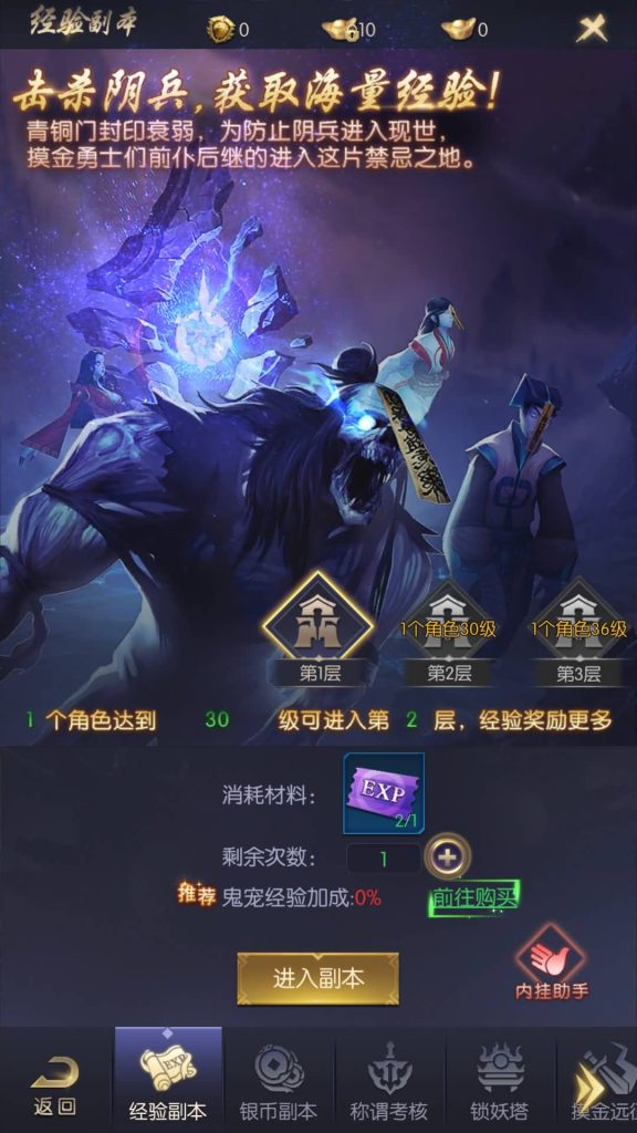 图片[17]源码下载-游戏源码下载-手机游戏源码下载-手机游戏服务端下载-服务端下载-游戏服务端下载-页游服务端下载-页游私服-端游私服-手游私服-游戏私服-网站源码下载-架设工具下载-私服下载【摸金迷城免编译版】手动搭建服务端+详细文字搭建教程源码下载-游戏源码下载-手机游戏源码下载-手机游戏服务端下载-服务端下载-游戏服务端下载-页游服务端下载-页游私服-端游私服-手游私服-游戏私服-网站源码下载-架设工具下载-私服下载久似妖气源码网