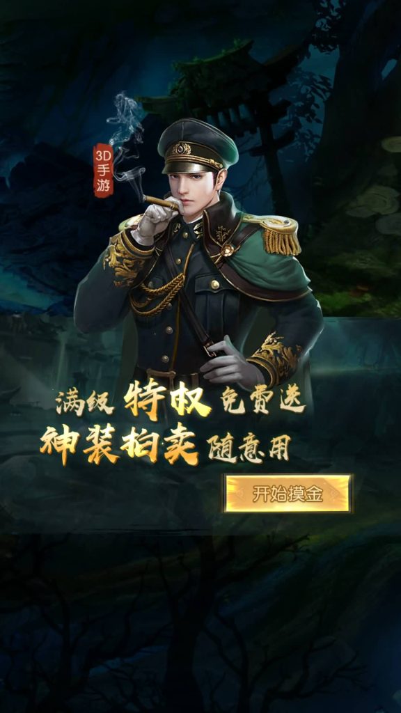 图片[6]源码下载-游戏源码下载-手机游戏源码下载-手机游戏服务端下载-服务端下载-游戏服务端下载-页游服务端下载-页游私服-端游私服-手游私服-游戏私服-网站源码下载-架设工具下载-私服下载【摸金迷城免编译版】手动搭建服务端+详细文字搭建教程源码下载-游戏源码下载-手机游戏源码下载-手机游戏服务端下载-服务端下载-游戏服务端下载-页游服务端下载-页游私服-端游私服-手游私服-游戏私服-网站源码下载-架设工具下载-私服下载久似妖气源码网