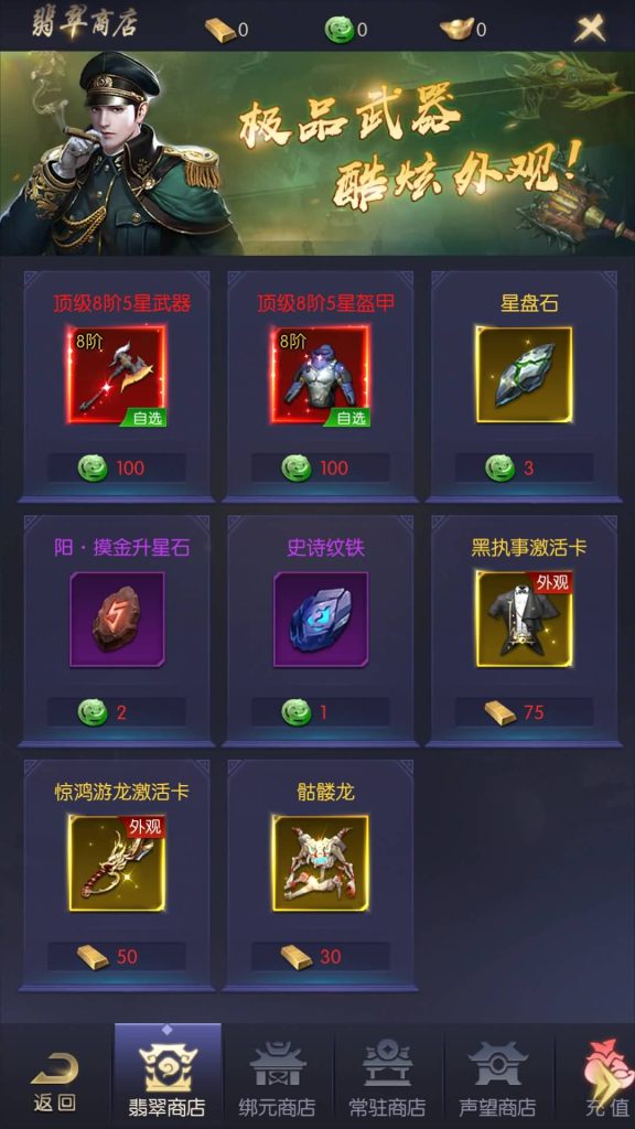 图片[26]源码下载-游戏源码下载-手机游戏源码下载-手机游戏服务端下载-服务端下载-游戏服务端下载-页游服务端下载-页游私服-端游私服-手游私服-游戏私服-网站源码下载-架设工具下载-私服下载【摸金迷城免编译版】手动搭建服务端+详细文字搭建教程源码下载-游戏源码下载-手机游戏源码下载-手机游戏服务端下载-服务端下载-游戏服务端下载-页游服务端下载-页游私服-端游私服-手游私服-游戏私服-网站源码下载-架设工具下载-私服下载久似妖气源码网