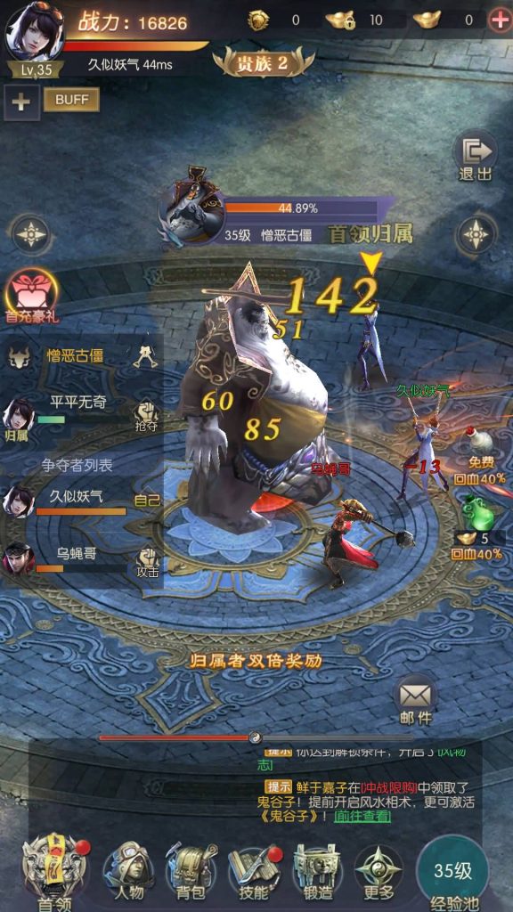 图片[25]源码下载-游戏源码下载-手机游戏源码下载-手机游戏服务端下载-服务端下载-游戏服务端下载-页游服务端下载-页游私服-端游私服-手游私服-游戏私服-网站源码下载-架设工具下载-私服下载【摸金迷城免编译版】手动搭建服务端+详细文字搭建教程源码下载-游戏源码下载-手机游戏源码下载-手机游戏服务端下载-服务端下载-游戏服务端下载-页游服务端下载-页游私服-端游私服-手游私服-游戏私服-网站源码下载-架设工具下载-私服下载久似妖气源码网