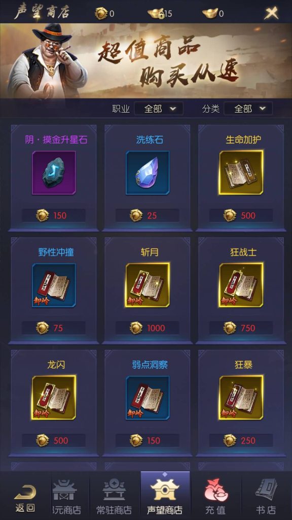 图片[29]源码下载-游戏源码下载-手机游戏源码下载-手机游戏服务端下载-服务端下载-游戏服务端下载-页游服务端下载-页游私服-端游私服-手游私服-游戏私服-网站源码下载-架设工具下载-私服下载【摸金迷城免编译版】手动搭建服务端+详细文字搭建教程源码下载-游戏源码下载-手机游戏源码下载-手机游戏服务端下载-服务端下载-游戏服务端下载-页游服务端下载-页游私服-端游私服-手游私服-游戏私服-网站源码下载-架设工具下载-私服下载久似妖气源码网