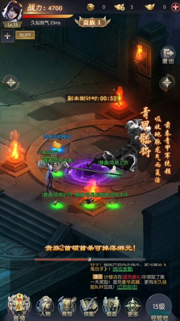 图片[12]源码下载-游戏源码下载-手机游戏源码下载-手机游戏服务端下载-服务端下载-游戏服务端下载-页游服务端下载-页游私服-端游私服-手游私服-游戏私服-网站源码下载-架设工具下载-私服下载【摸金迷城免编译版】手动搭建服务端+详细文字搭建教程源码下载-游戏源码下载-手机游戏源码下载-手机游戏服务端下载-服务端下载-游戏服务端下载-页游服务端下载-页游私服-端游私服-手游私服-游戏私服-网站源码下载-架设工具下载-私服下载久似妖气源码网