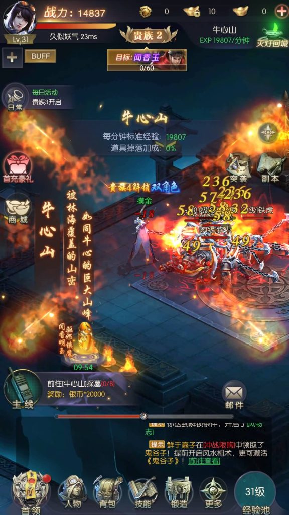 图片[23]源码下载-游戏源码下载-手机游戏源码下载-手机游戏服务端下载-服务端下载-游戏服务端下载-页游服务端下载-页游私服-端游私服-手游私服-游戏私服-网站源码下载-架设工具下载-私服下载【摸金迷城免编译版】手动搭建服务端+详细文字搭建教程源码下载-游戏源码下载-手机游戏源码下载-手机游戏服务端下载-服务端下载-游戏服务端下载-页游服务端下载-页游私服-端游私服-手游私服-游戏私服-网站源码下载-架设工具下载-私服下载久似妖气源码网