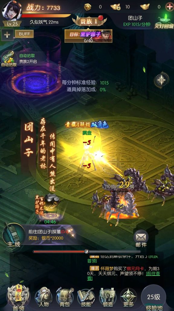 图片[14]源码下载-游戏源码下载-手机游戏源码下载-手机游戏服务端下载-服务端下载-游戏服务端下载-页游服务端下载-页游私服-端游私服-手游私服-游戏私服-网站源码下载-架设工具下载-私服下载【摸金迷城免编译版】手动搭建服务端+详细文字搭建教程源码下载-游戏源码下载-手机游戏源码下载-手机游戏服务端下载-服务端下载-游戏服务端下载-页游服务端下载-页游私服-端游私服-手游私服-游戏私服-网站源码下载-架设工具下载-私服下载久似妖气源码网