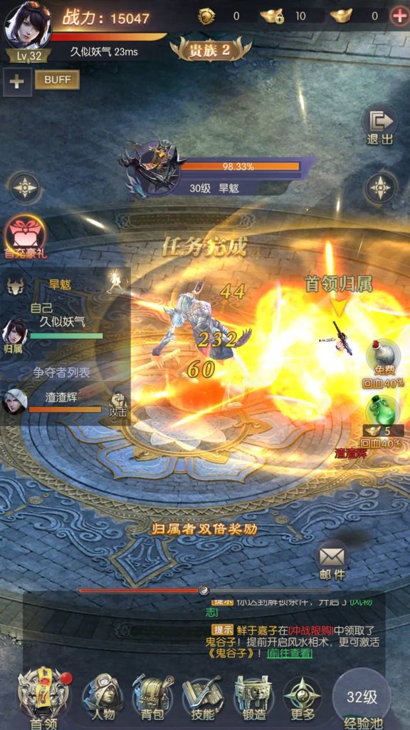 图片[1]源码下载-游戏源码下载-手机游戏源码下载-手机游戏服务端下载-服务端下载-游戏服务端下载-页游服务端下载-页游私服-端游私服-手游私服-游戏私服-网站源码下载-架设工具下载-私服下载【摸金迷城免编译版】手动搭建服务端+详细文字搭建教程源码下载-游戏源码下载-手机游戏源码下载-手机游戏服务端下载-服务端下载-游戏服务端下载-页游服务端下载-页游私服-端游私服-手游私服-游戏私服-网站源码下载-架设工具下载-私服下载久似妖气源码网