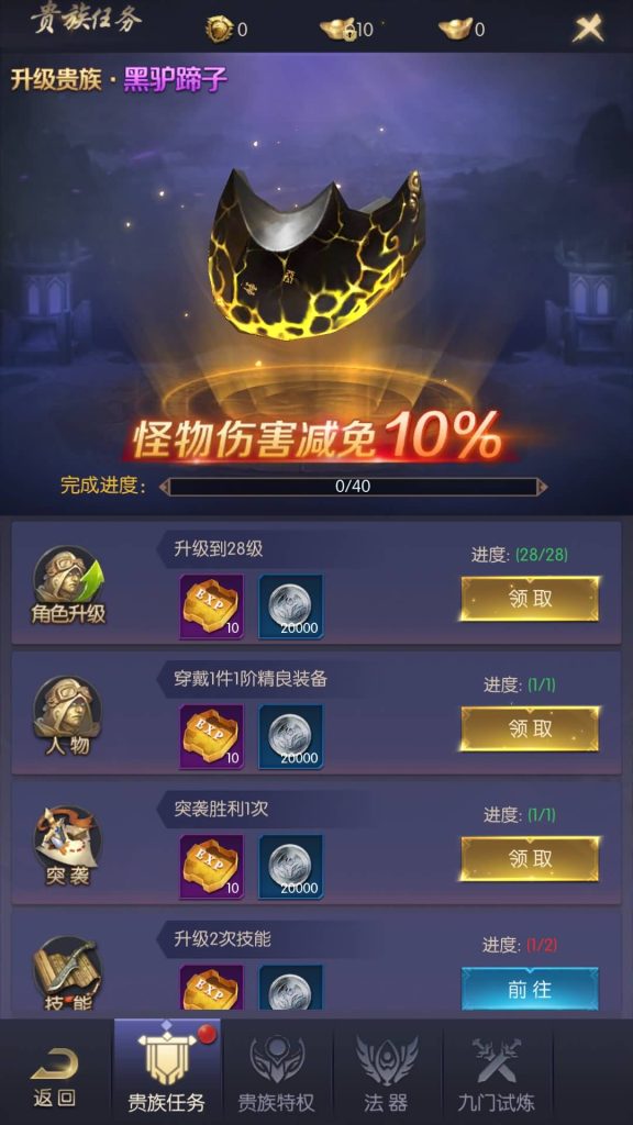 图片[20]源码下载-游戏源码下载-手机游戏源码下载-手机游戏服务端下载-服务端下载-游戏服务端下载-页游服务端下载-页游私服-端游私服-手游私服-游戏私服-网站源码下载-架设工具下载-私服下载【摸金迷城免编译版】手动搭建服务端+详细文字搭建教程源码下载-游戏源码下载-手机游戏源码下载-手机游戏服务端下载-服务端下载-游戏服务端下载-页游服务端下载-页游私服-端游私服-手游私服-游戏私服-网站源码下载-架设工具下载-私服下载久似妖气源码网