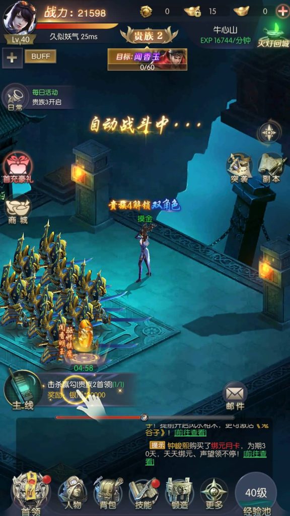 图片[24]源码下载-游戏源码下载-手机游戏源码下载-手机游戏服务端下载-服务端下载-游戏服务端下载-页游服务端下载-页游私服-端游私服-手游私服-游戏私服-网站源码下载-架设工具下载-私服下载【摸金迷城免编译版】手动搭建服务端+详细文字搭建教程源码下载-游戏源码下载-手机游戏源码下载-手机游戏服务端下载-服务端下载-游戏服务端下载-页游服务端下载-页游私服-端游私服-手游私服-游戏私服-网站源码下载-架设工具下载-私服下载久似妖气源码网