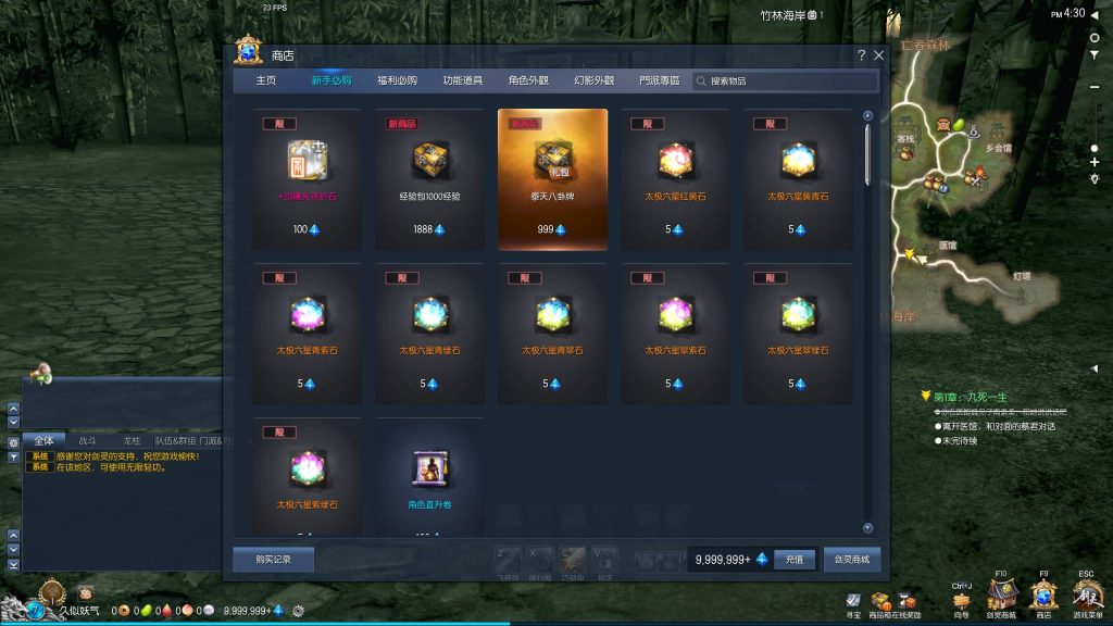 图片[3]源码下载-游戏源码下载-手机游戏源码下载-手机游戏服务端下载-服务端下载-游戏服务端下载-页游服务端下载-页游私服-端游私服-手游私服-游戏私服-网站源码下载-架设工具下载-私服下载【剑灵三系】【鬼灭之刃超变版】+视频参考搭建教程源码下载-游戏源码下载-手机游戏源码下载-手机游戏服务端下载-服务端下载-游戏服务端下载-页游服务端下载-页游私服-端游私服-手游私服-游戏私服-网站源码下载-架设工具下载-私服下载久似妖气源码网