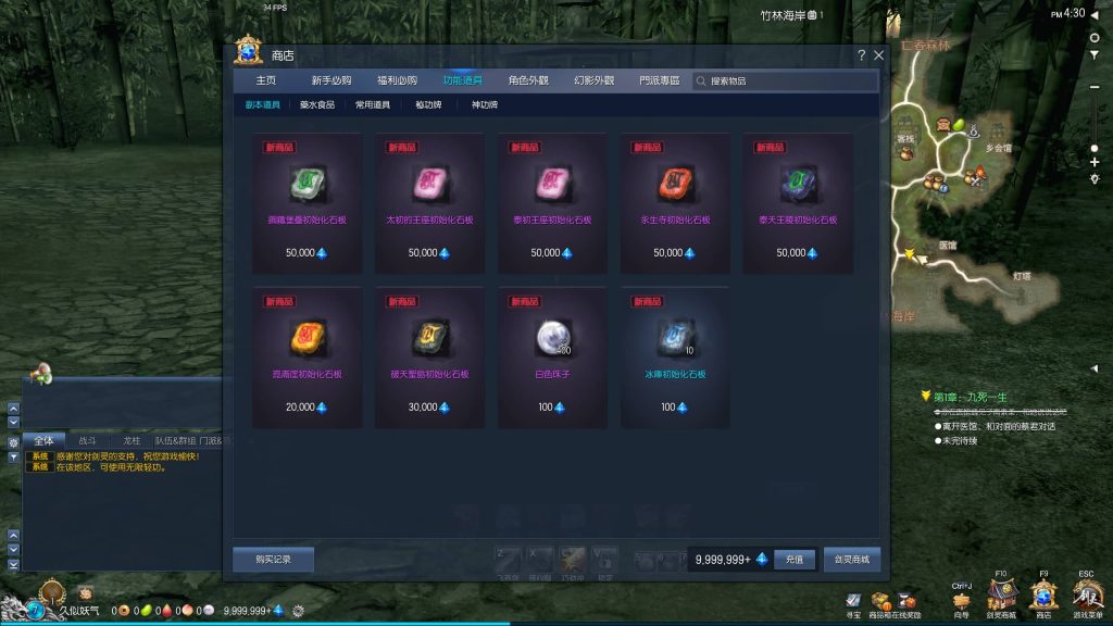 图片[4]源码下载-游戏源码下载-手机游戏源码下载-手机游戏服务端下载-服务端下载-游戏服务端下载-页游服务端下载-页游私服-端游私服-手游私服-游戏私服-网站源码下载-架设工具下载-私服下载【剑灵三系】【鬼灭之刃超变版】+视频参考搭建教程源码下载-游戏源码下载-手机游戏源码下载-手机游戏服务端下载-服务端下载-游戏服务端下载-页游服务端下载-页游私服-端游私服-手游私服-游戏私服-网站源码下载-架设工具下载-私服下载久似妖气源码网