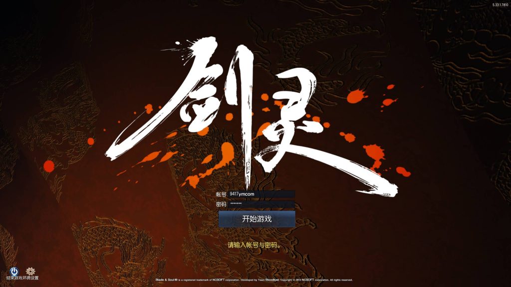 图片[17]源码下载-游戏源码下载-手机游戏源码下载-手机游戏服务端下载-服务端下载-游戏服务端下载-页游服务端下载-页游私服-端游私服-手游私服-游戏私服-网站源码下载-架设工具下载-私服下载【剑灵三系】【鬼灭之刃超变版】+视频参考搭建教程源码下载-游戏源码下载-手机游戏源码下载-手机游戏服务端下载-服务端下载-游戏服务端下载-页游服务端下载-页游私服-端游私服-手游私服-游戏私服-网站源码下载-架设工具下载-私服下载久似妖气源码网