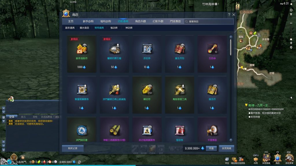 图片[11]源码下载-游戏源码下载-手机游戏源码下载-手机游戏服务端下载-服务端下载-游戏服务端下载-页游服务端下载-页游私服-端游私服-手游私服-游戏私服-网站源码下载-架设工具下载-私服下载【剑灵三系】【鬼灭之刃超变版】+视频参考搭建教程源码下载-游戏源码下载-手机游戏源码下载-手机游戏服务端下载-服务端下载-游戏服务端下载-页游服务端下载-页游私服-端游私服-手游私服-游戏私服-网站源码下载-架设工具下载-私服下载久似妖气源码网