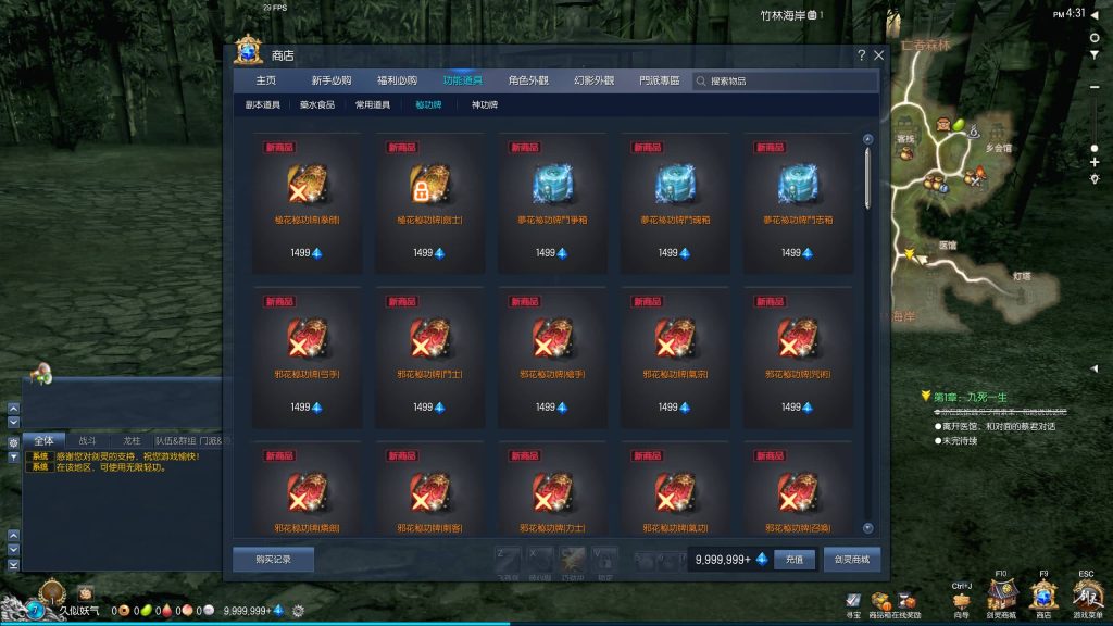 图片[10]源码下载-游戏源码下载-手机游戏源码下载-手机游戏服务端下载-服务端下载-游戏服务端下载-页游服务端下载-页游私服-端游私服-手游私服-游戏私服-网站源码下载-架设工具下载-私服下载【剑灵三系】【鬼灭之刃超变版】+视频参考搭建教程源码下载-游戏源码下载-手机游戏源码下载-手机游戏服务端下载-服务端下载-游戏服务端下载-页游服务端下载-页游私服-端游私服-手游私服-游戏私服-网站源码下载-架设工具下载-私服下载久似妖气源码网