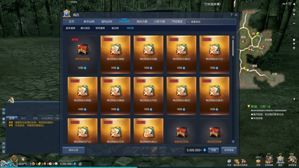 图片[19]源码下载-游戏源码下载-手机游戏源码下载-手机游戏服务端下载-服务端下载-游戏服务端下载-页游服务端下载-页游私服-端游私服-手游私服-游戏私服-网站源码下载-架设工具下载-私服下载【剑灵三系】【鬼灭之刃超变版】+视频参考搭建教程源码下载-游戏源码下载-手机游戏源码下载-手机游戏服务端下载-服务端下载-游戏服务端下载-页游服务端下载-页游私服-端游私服-手游私服-游戏私服-网站源码下载-架设工具下载-私服下载久似妖气源码网