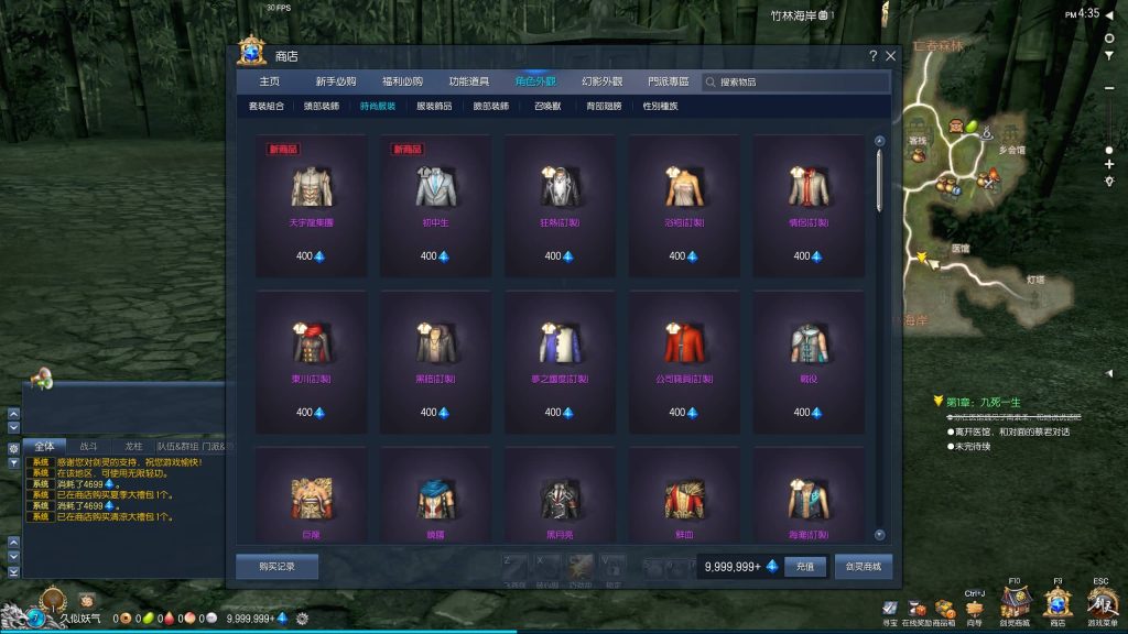 图片[23]源码下载-游戏源码下载-手机游戏源码下载-手机游戏服务端下载-服务端下载-游戏服务端下载-页游服务端下载-页游私服-端游私服-手游私服-游戏私服-网站源码下载-架设工具下载-私服下载【剑灵三系】【鬼灭之刃超变版】+视频参考搭建教程源码下载-游戏源码下载-手机游戏源码下载-手机游戏服务端下载-服务端下载-游戏服务端下载-页游服务端下载-页游私服-端游私服-手游私服-游戏私服-网站源码下载-架设工具下载-私服下载久似妖气源码网