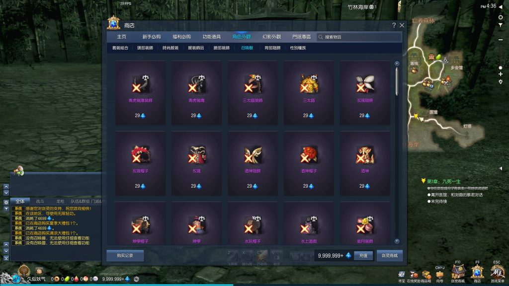 图片[9]源码下载-游戏源码下载-手机游戏源码下载-手机游戏服务端下载-服务端下载-游戏服务端下载-页游服务端下载-页游私服-端游私服-手游私服-游戏私服-网站源码下载-架设工具下载-私服下载【剑灵三系】【鬼灭之刃超变版】+视频参考搭建教程源码下载-游戏源码下载-手机游戏源码下载-手机游戏服务端下载-服务端下载-游戏服务端下载-页游服务端下载-页游私服-端游私服-手游私服-游戏私服-网站源码下载-架设工具下载-私服下载久似妖气源码网