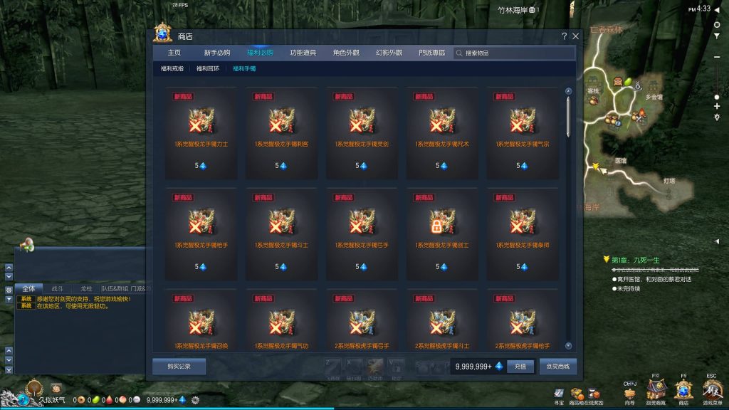 图片[13]源码下载-游戏源码下载-手机游戏源码下载-手机游戏服务端下载-服务端下载-游戏服务端下载-页游服务端下载-页游私服-端游私服-手游私服-游戏私服-网站源码下载-架设工具下载-私服下载【剑灵三系】【鬼灭之刃超变版】+视频参考搭建教程源码下载-游戏源码下载-手机游戏源码下载-手机游戏服务端下载-服务端下载-游戏服务端下载-页游服务端下载-页游私服-端游私服-手游私服-游戏私服-网站源码下载-架设工具下载-私服下载久似妖气源码网