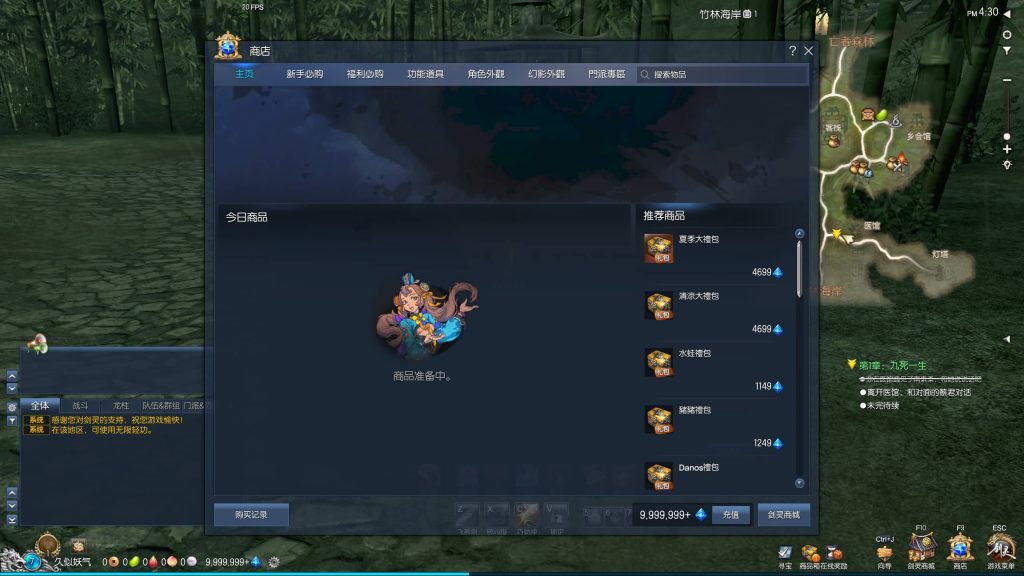 图片[22]源码下载-游戏源码下载-手机游戏源码下载-手机游戏服务端下载-服务端下载-游戏服务端下载-页游服务端下载-页游私服-端游私服-手游私服-游戏私服-网站源码下载-架设工具下载-私服下载【剑灵三系】【鬼灭之刃超变版】+视频参考搭建教程源码下载-游戏源码下载-手机游戏源码下载-手机游戏服务端下载-服务端下载-游戏服务端下载-页游服务端下载-页游私服-端游私服-手游私服-游戏私服-网站源码下载-架设工具下载-私服下载久似妖气源码网