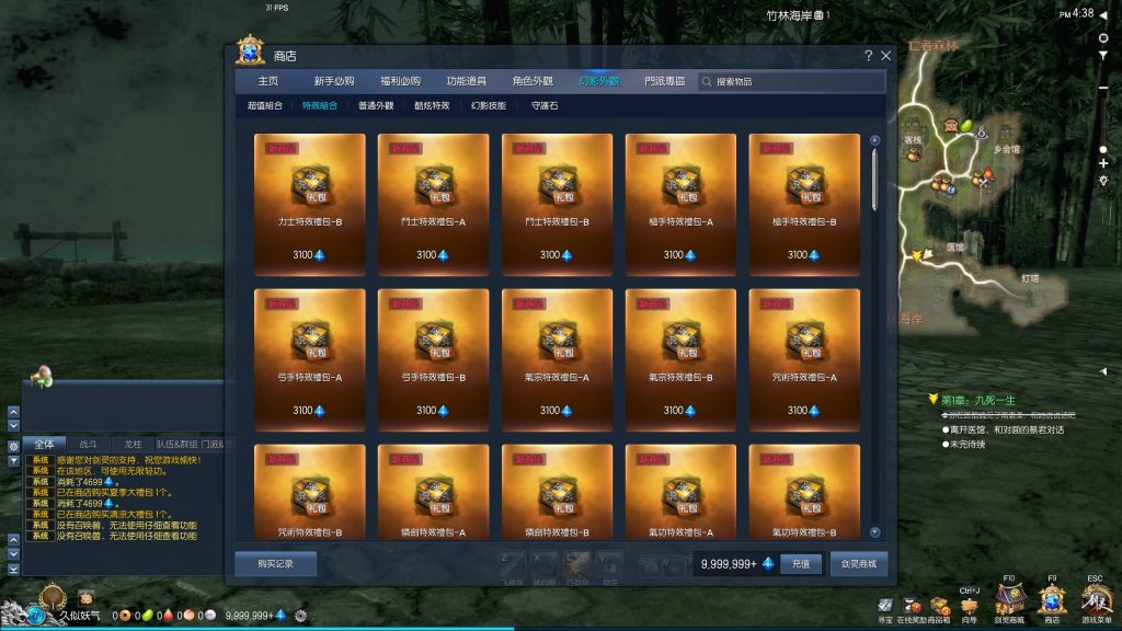 图片[15]源码下载-游戏源码下载-手机游戏源码下载-手机游戏服务端下载-服务端下载-游戏服务端下载-页游服务端下载-页游私服-端游私服-手游私服-游戏私服-网站源码下载-架设工具下载-私服下载【剑灵三系】【鬼灭之刃超变版】+视频参考搭建教程源码下载-游戏源码下载-手机游戏源码下载-手机游戏服务端下载-服务端下载-游戏服务端下载-页游服务端下载-页游私服-端游私服-手游私服-游戏私服-网站源码下载-架设工具下载-私服下载久似妖气源码网