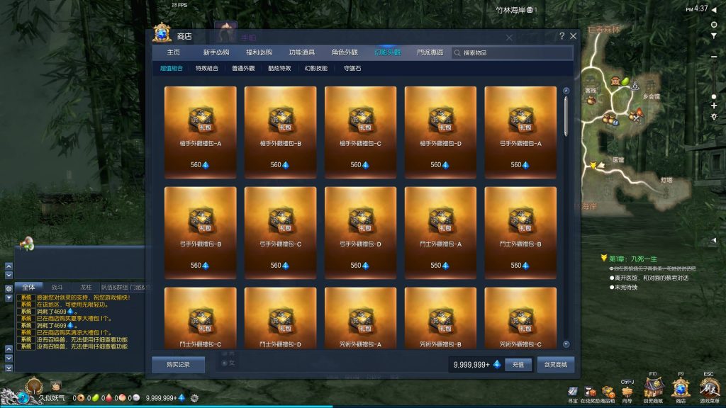 图片[12]源码下载-游戏源码下载-手机游戏源码下载-手机游戏服务端下载-服务端下载-游戏服务端下载-页游服务端下载-页游私服-端游私服-手游私服-游戏私服-网站源码下载-架设工具下载-私服下载【剑灵三系】【鬼灭之刃超变版】+视频参考搭建教程源码下载-游戏源码下载-手机游戏源码下载-手机游戏服务端下载-服务端下载-游戏服务端下载-页游服务端下载-页游私服-端游私服-手游私服-游戏私服-网站源码下载-架设工具下载-私服下载久似妖气源码网