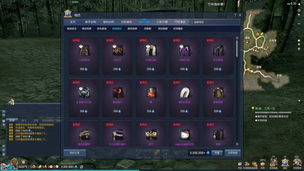 图片[25]源码下载-游戏源码下载-手机游戏源码下载-手机游戏服务端下载-服务端下载-游戏服务端下载-页游服务端下载-页游私服-端游私服-手游私服-游戏私服-网站源码下载-架设工具下载-私服下载【剑灵三系】【鬼灭之刃超变版】+视频参考搭建教程源码下载-游戏源码下载-手机游戏源码下载-手机游戏服务端下载-服务端下载-游戏服务端下载-页游服务端下载-页游私服-端游私服-手游私服-游戏私服-网站源码下载-架设工具下载-私服下载久似妖气源码网