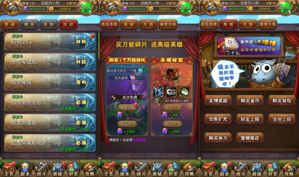 图片[3]源码下载-游戏源码下载-手机游戏源码下载-手机游戏服务端下载-服务端下载-游戏服务端下载-页游服务端下载-页游私服-端游私服-手游私服-游戏私服-网站源码下载-架设工具下载-私服下载【我叫MT】【彩卡优化版】全自动搭建服务端+详细文字搭建教程源码下载-游戏源码下载-手机游戏源码下载-手机游戏服务端下载-服务端下载-游戏服务端下载-页游服务端下载-页游私服-端游私服-手游私服-游戏私服-网站源码下载-架设工具下载-私服下载久似妖气源码网