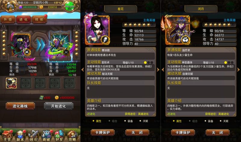 【我叫MT】【彩卡优化版】全自动搭建服务端+详细文字搭建教程源码下载-游戏源码下载-手机游戏源码下载-手机游戏服务端下载-服务端下载-游戏服务端下载-页游服务端下载-页游私服-端游私服-手游私服-游戏私服-网站源码下载-架设工具下载-私服下载久似妖气源码网