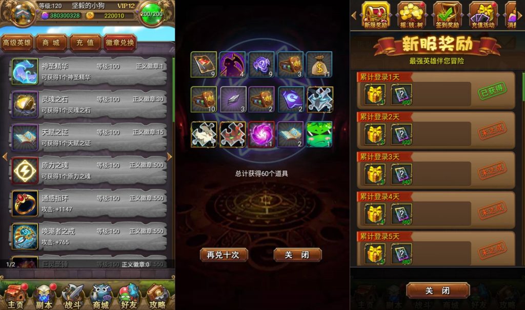 图片[5]源码下载-游戏源码下载-手机游戏源码下载-手机游戏服务端下载-服务端下载-游戏服务端下载-页游服务端下载-页游私服-端游私服-手游私服-游戏私服-网站源码下载-架设工具下载-私服下载【我叫MT】【彩卡优化版】全自动搭建服务端+详细文字搭建教程源码下载-游戏源码下载-手机游戏源码下载-手机游戏服务端下载-服务端下载-游戏服务端下载-页游服务端下载-页游私服-端游私服-手游私服-游戏私服-网站源码下载-架设工具下载-私服下载久似妖气源码网