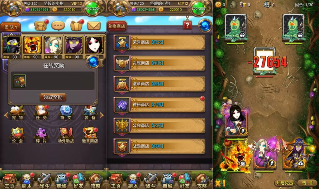 图片[2]源码下载-游戏源码下载-手机游戏源码下载-手机游戏服务端下载-服务端下载-游戏服务端下载-页游服务端下载-页游私服-端游私服-手游私服-游戏私服-网站源码下载-架设工具下载-私服下载【我叫MT】【彩卡优化版】全自动搭建服务端+详细文字搭建教程源码下载-游戏源码下载-手机游戏源码下载-手机游戏服务端下载-服务端下载-游戏服务端下载-页游服务端下载-页游私服-端游私服-手游私服-游戏私服-网站源码下载-架设工具下载-私服下载久似妖气源码网