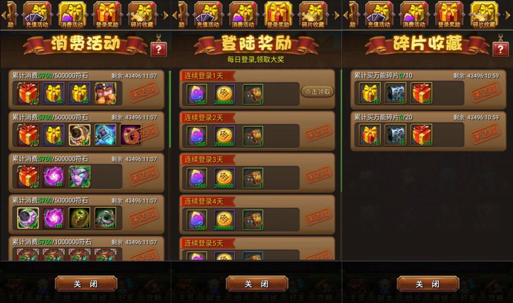 图片[7]源码下载-游戏源码下载-手机游戏源码下载-手机游戏服务端下载-服务端下载-游戏服务端下载-页游服务端下载-页游私服-端游私服-手游私服-游戏私服-网站源码下载-架设工具下载-私服下载【我叫MT】【彩卡优化版】全自动搭建服务端+详细文字搭建教程源码下载-游戏源码下载-手机游戏源码下载-手机游戏服务端下载-服务端下载-游戏服务端下载-页游服务端下载-页游私服-端游私服-手游私服-游戏私服-网站源码下载-架设工具下载-私服下载久似妖气源码网