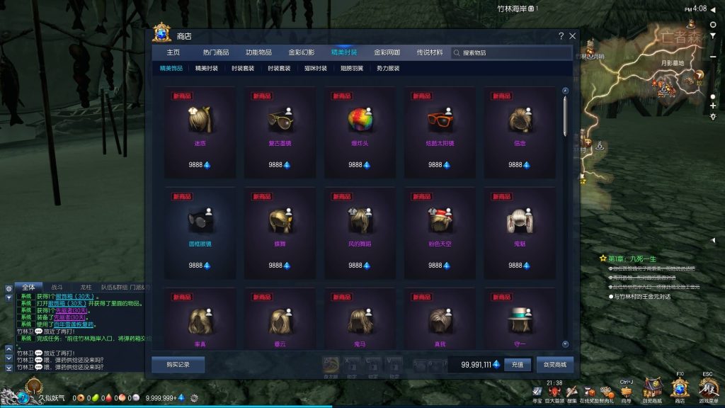 图片[2]源码下载-游戏源码下载-手机游戏源码下载-手机游戏服务端下载-服务端下载-游戏服务端下载-页游服务端下载-页游私服-端游私服-手游私服-游戏私服-网站源码下载-架设工具下载-私服下载【剑灵422黑月仿官全套】+视频参考搭建教程源码下载-游戏源码下载-手机游戏源码下载-手机游戏服务端下载-服务端下载-游戏服务端下载-页游服务端下载-页游私服-端游私服-手游私服-游戏私服-网站源码下载-架设工具下载-私服下载久似妖气源码网