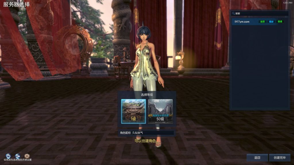 图片[1]源码下载-游戏源码下载-手机游戏源码下载-手机游戏服务端下载-服务端下载-游戏服务端下载-页游服务端下载-页游私服-端游私服-手游私服-游戏私服-网站源码下载-架设工具下载-私服下载【剑灵422黑月仿官全套】+视频参考搭建教程源码下载-游戏源码下载-手机游戏源码下载-手机游戏服务端下载-服务端下载-游戏服务端下载-页游服务端下载-页游私服-端游私服-手游私服-游戏私服-网站源码下载-架设工具下载-私服下载久似妖气源码网