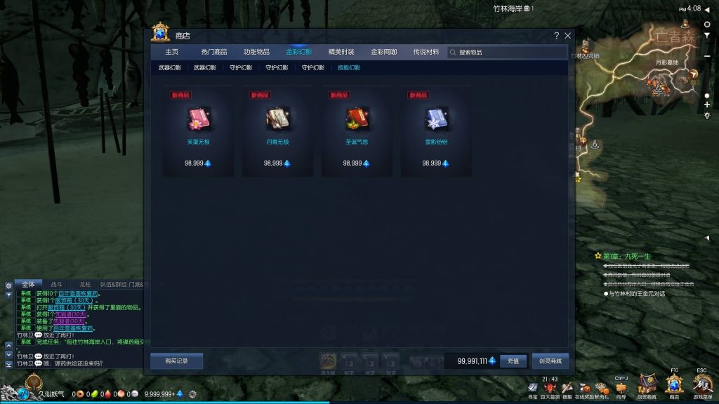 图片[15]源码下载-游戏源码下载-手机游戏源码下载-手机游戏服务端下载-服务端下载-游戏服务端下载-页游服务端下载-页游私服-端游私服-手游私服-游戏私服-网站源码下载-架设工具下载-私服下载【剑灵422黑月仿官全套】+视频参考搭建教程源码下载-游戏源码下载-手机游戏源码下载-手机游戏服务端下载-服务端下载-游戏服务端下载-页游服务端下载-页游私服-端游私服-手游私服-游戏私服-网站源码下载-架设工具下载-私服下载久似妖气源码网